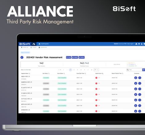 ALLIANCE 供應商資安評級方案