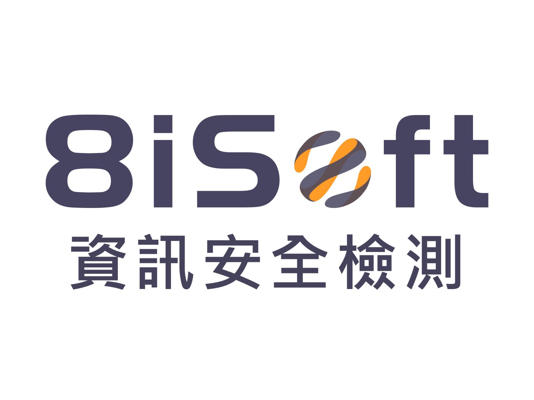 資訊安全檢測服務